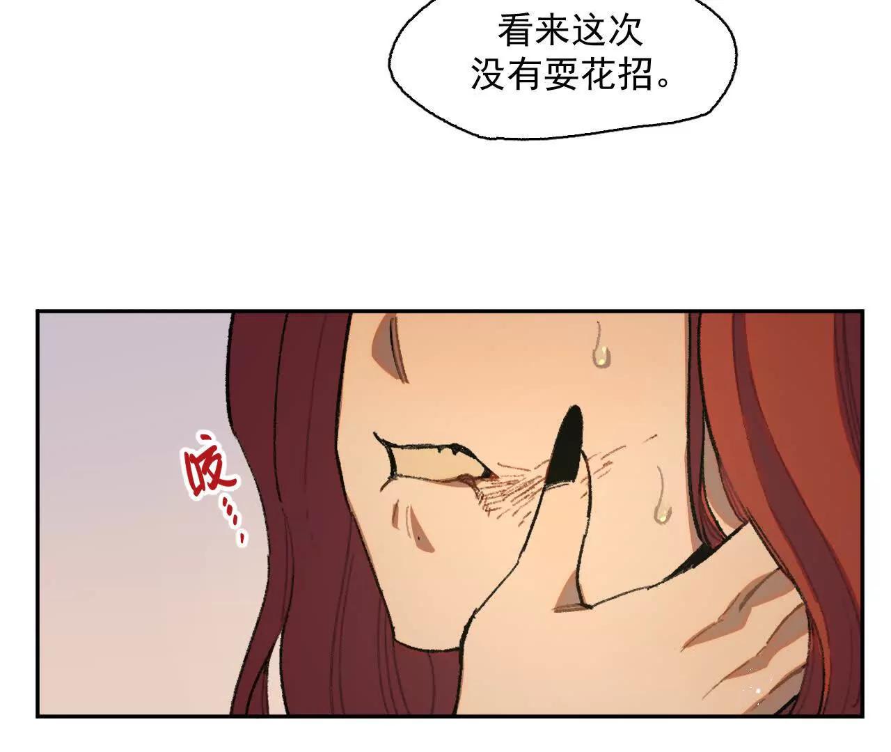 曾经的丈夫34