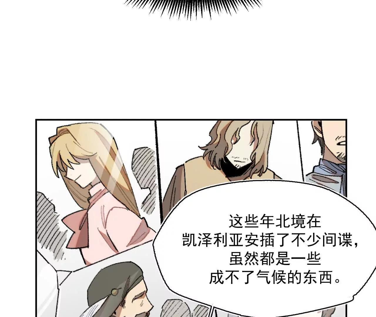 曾经的丈夫54