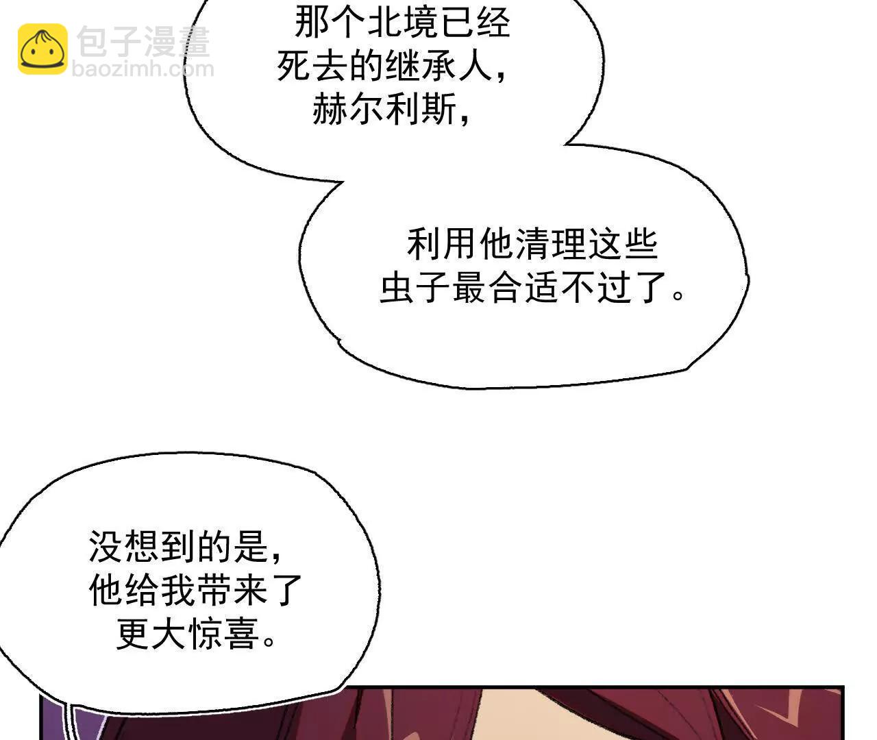 曾经的丈夫57
