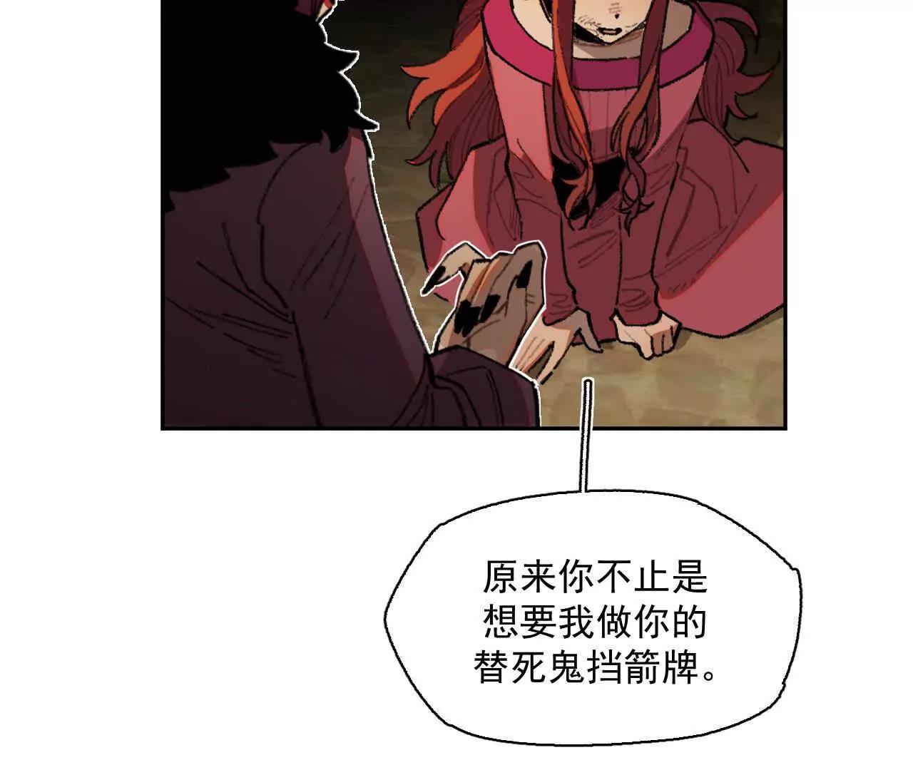 曾经的丈夫60