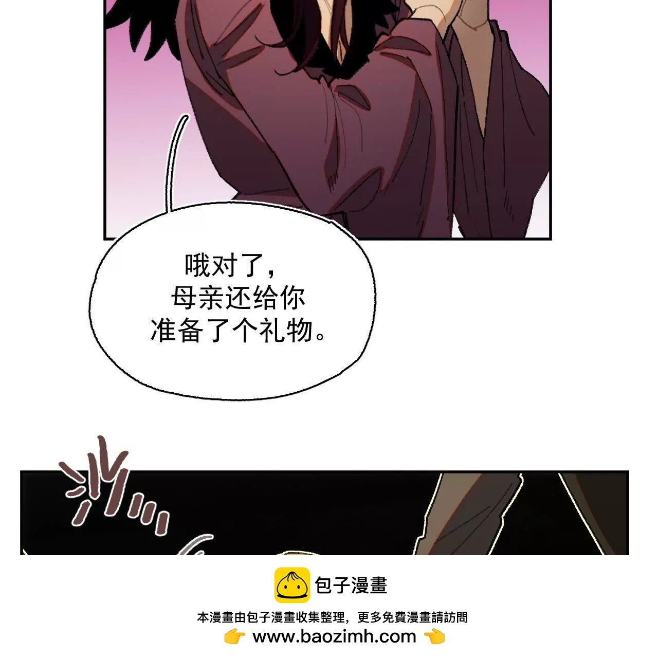 曾经的丈夫66