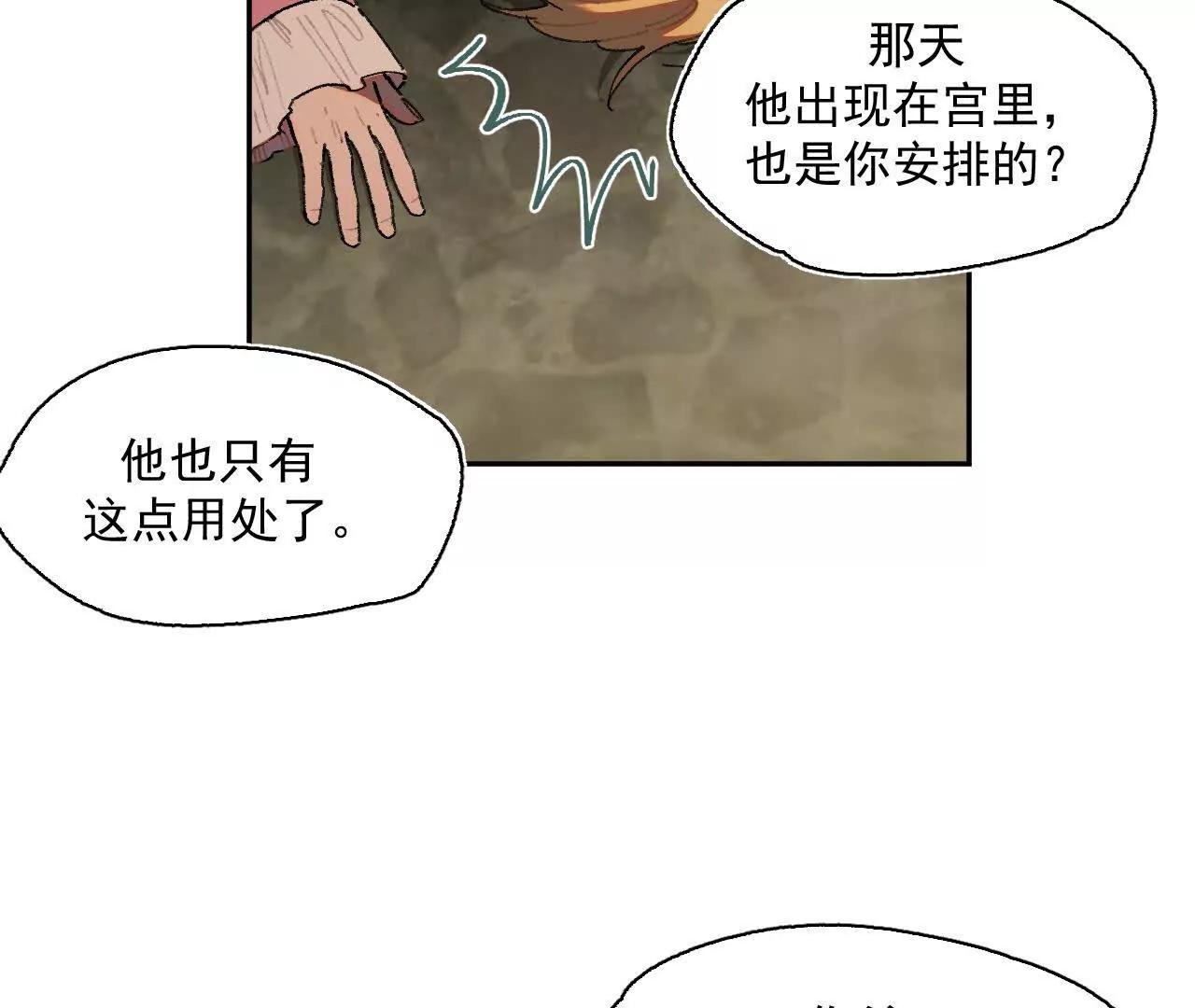 曾经的丈夫69