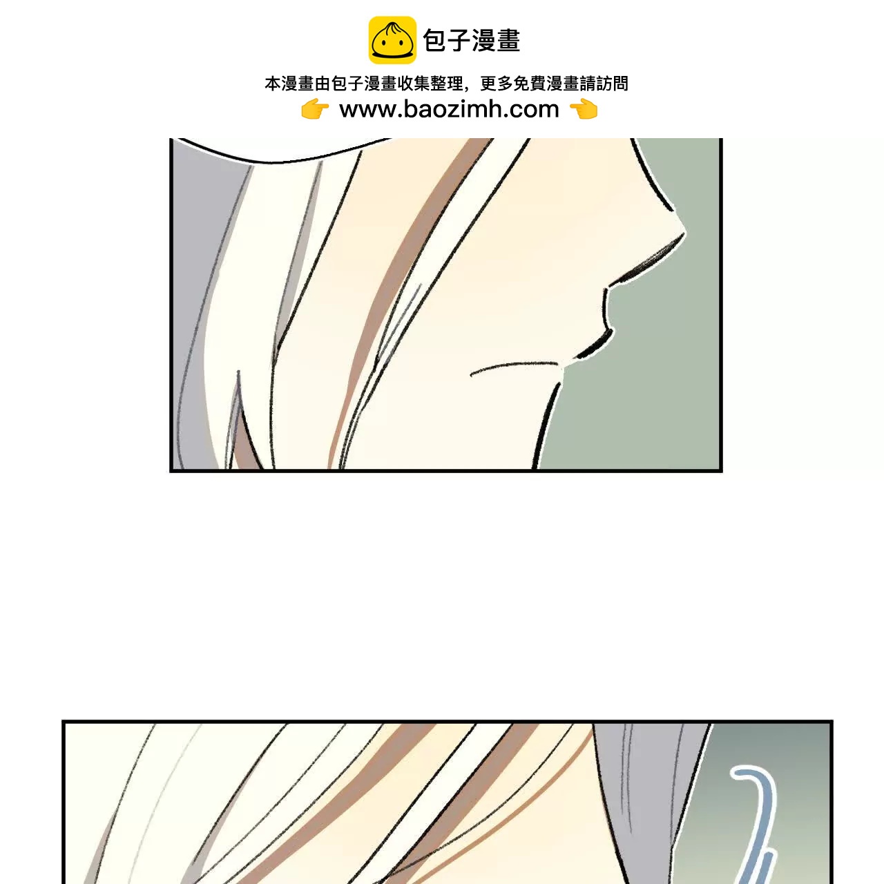 曾经的丈夫9