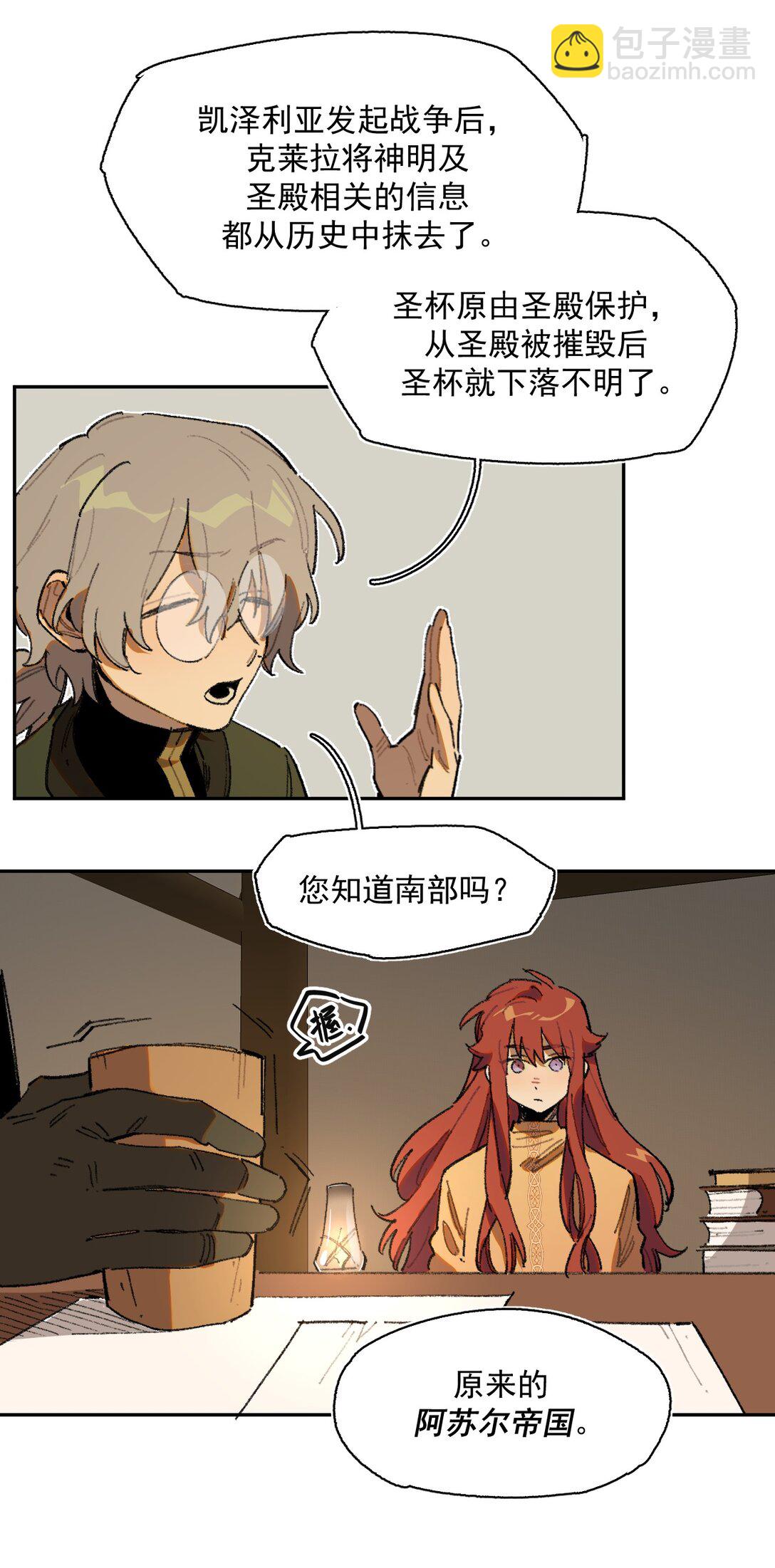 25- 被淹没的历史10