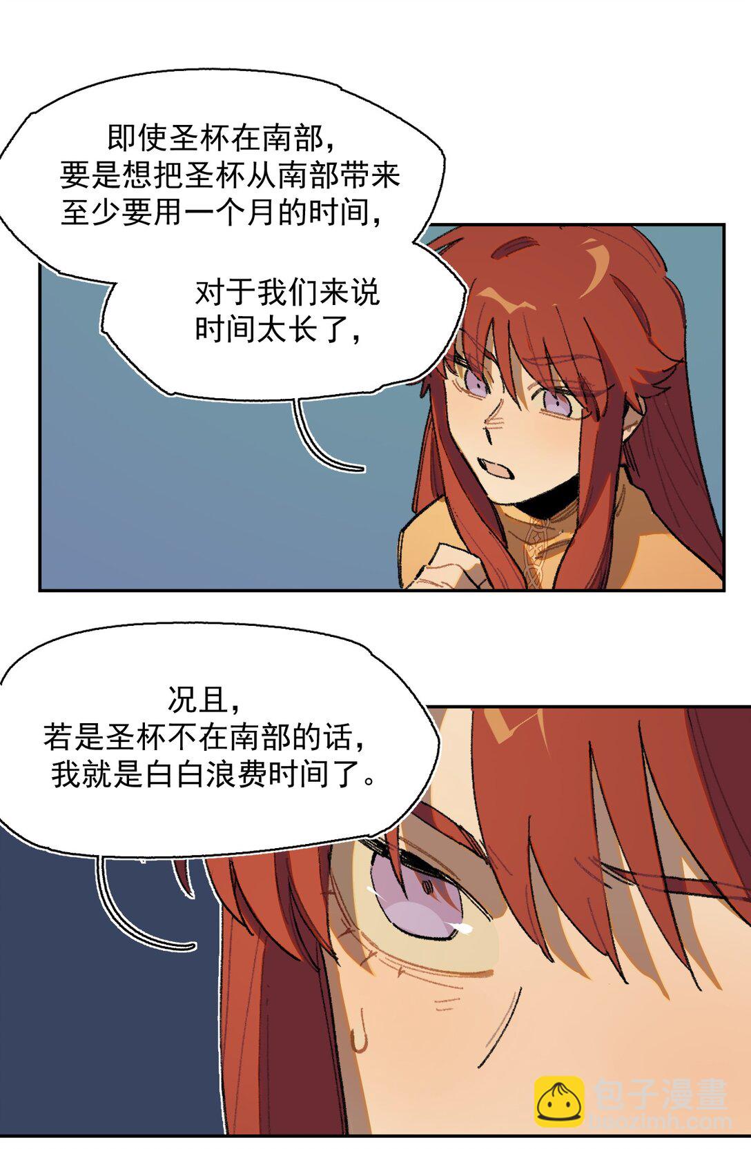 25- 被淹没的历史13