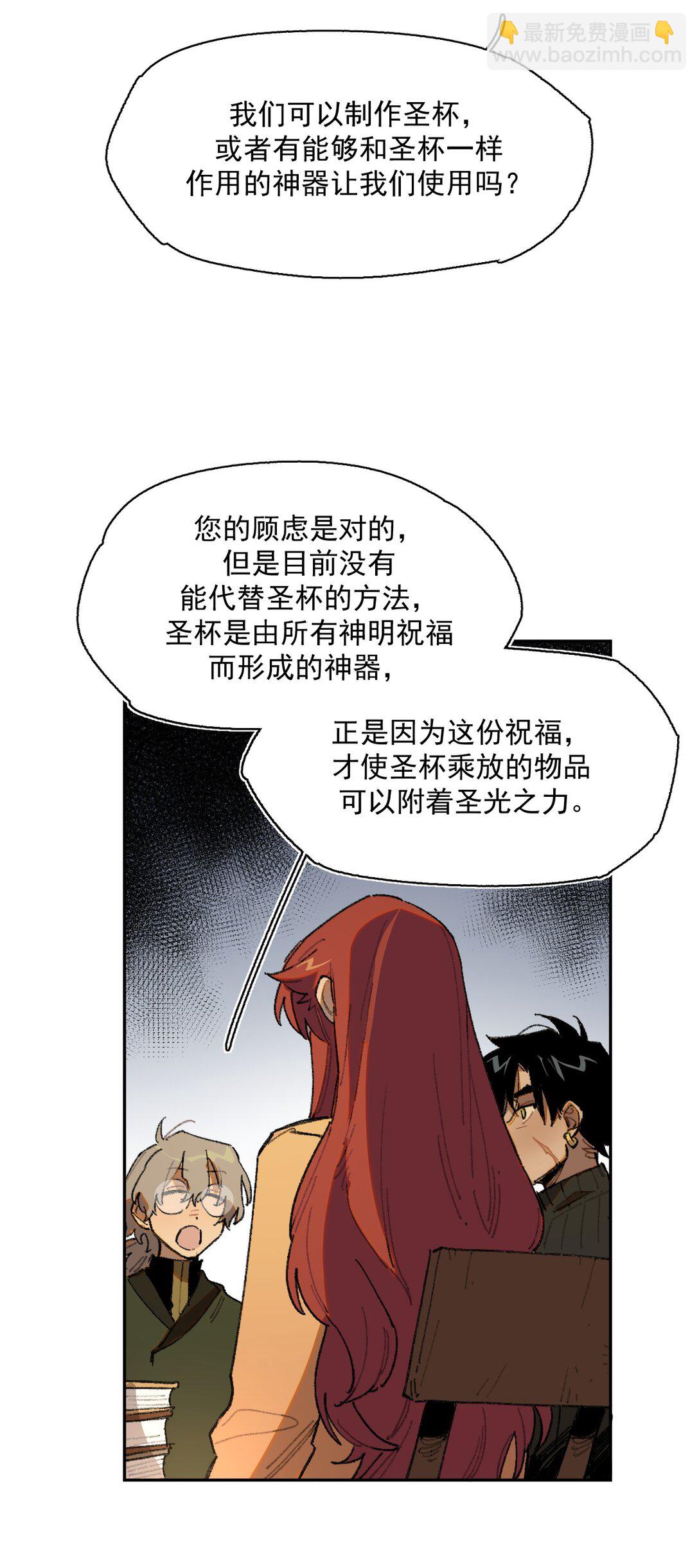 25- 被淹没的历史14