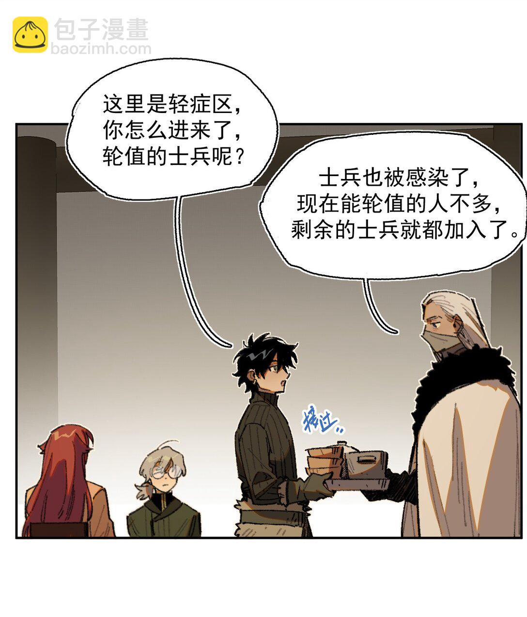 25- 被淹没的历史16