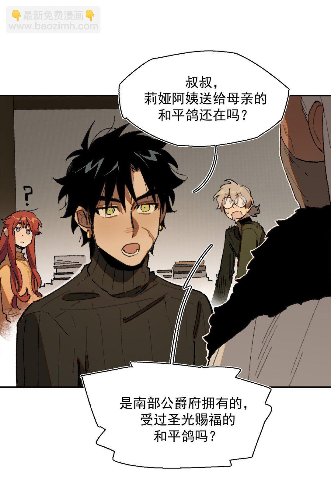 25- 被淹没的历史18