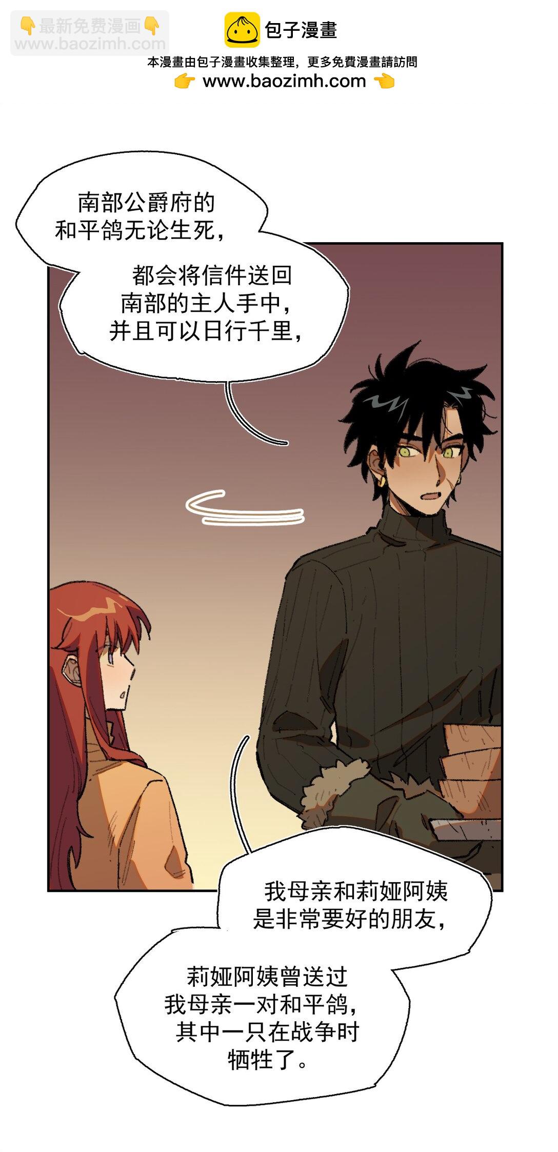 25- 被淹没的历史19
