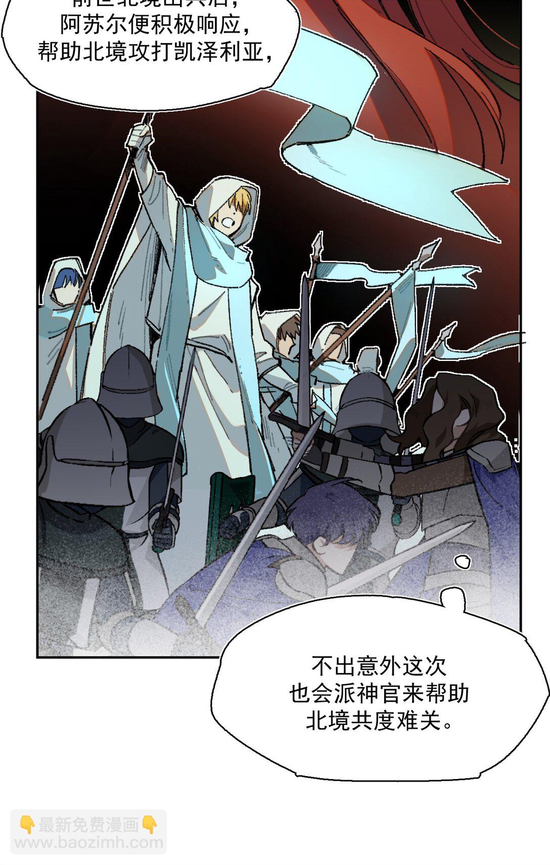 25- 被淹没的历史21