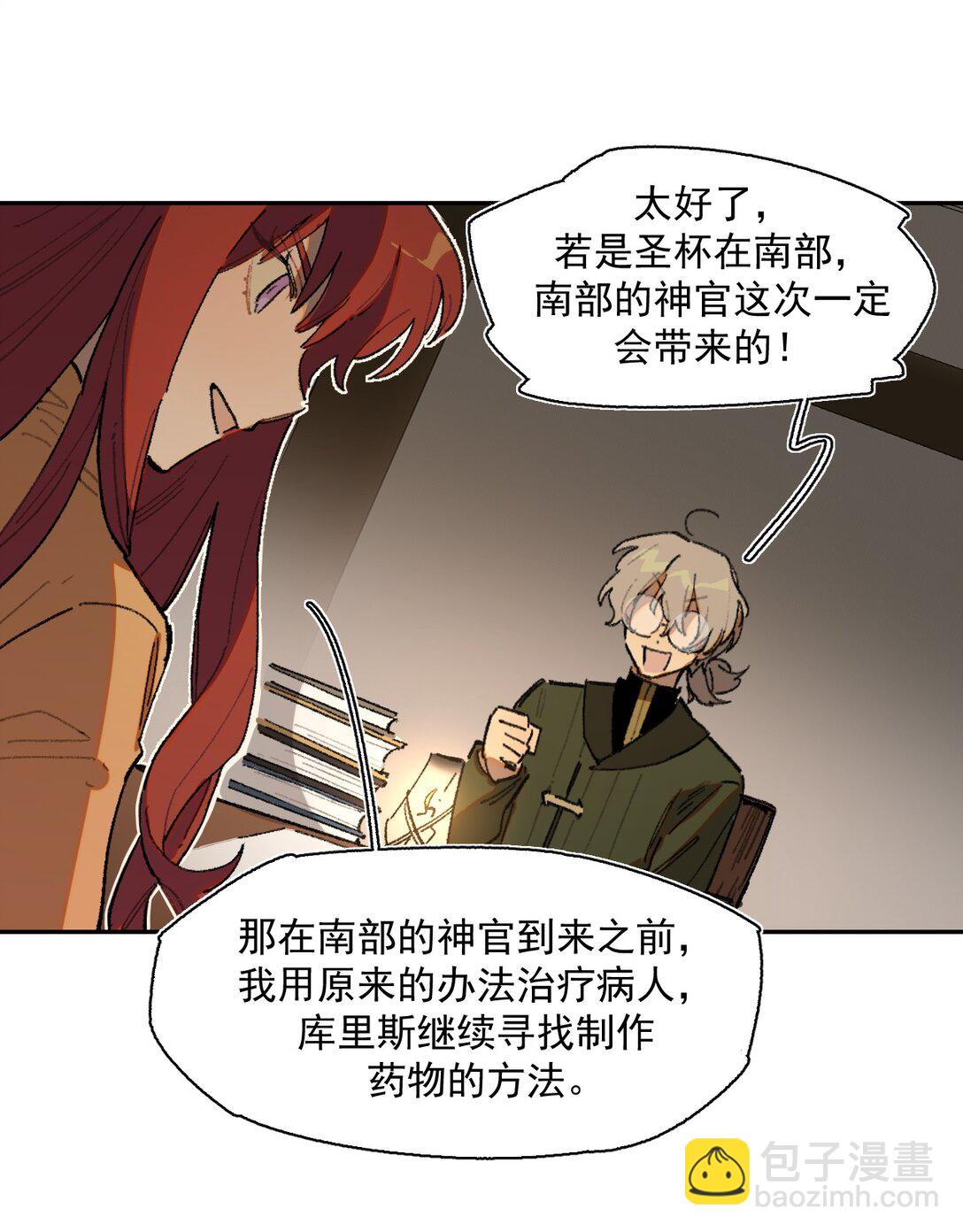 25- 被淹没的历史22