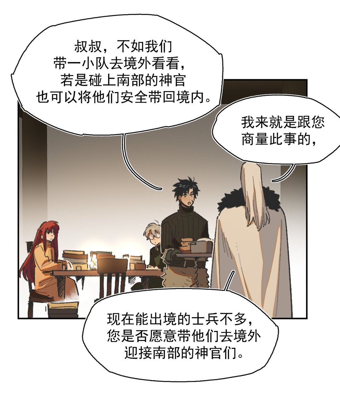 25- 被淹没的历史25