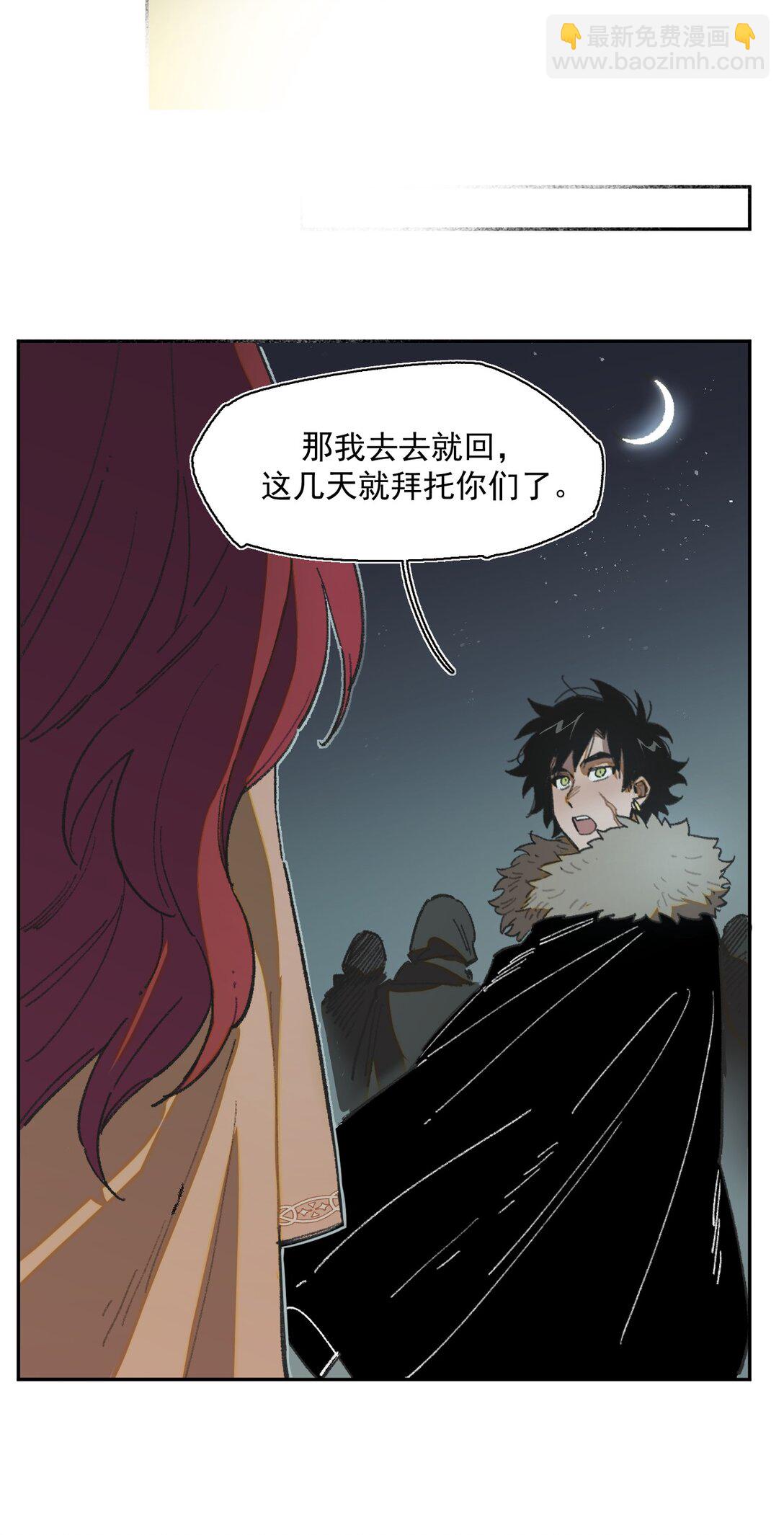 25- 被淹没的历史27