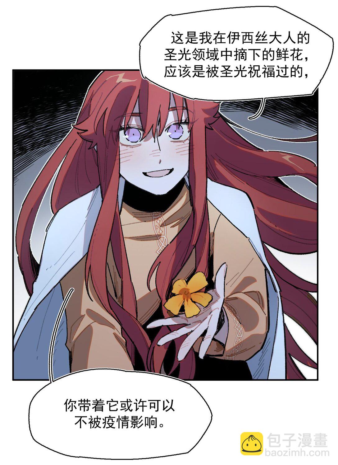 25- 被淹没的历史29
