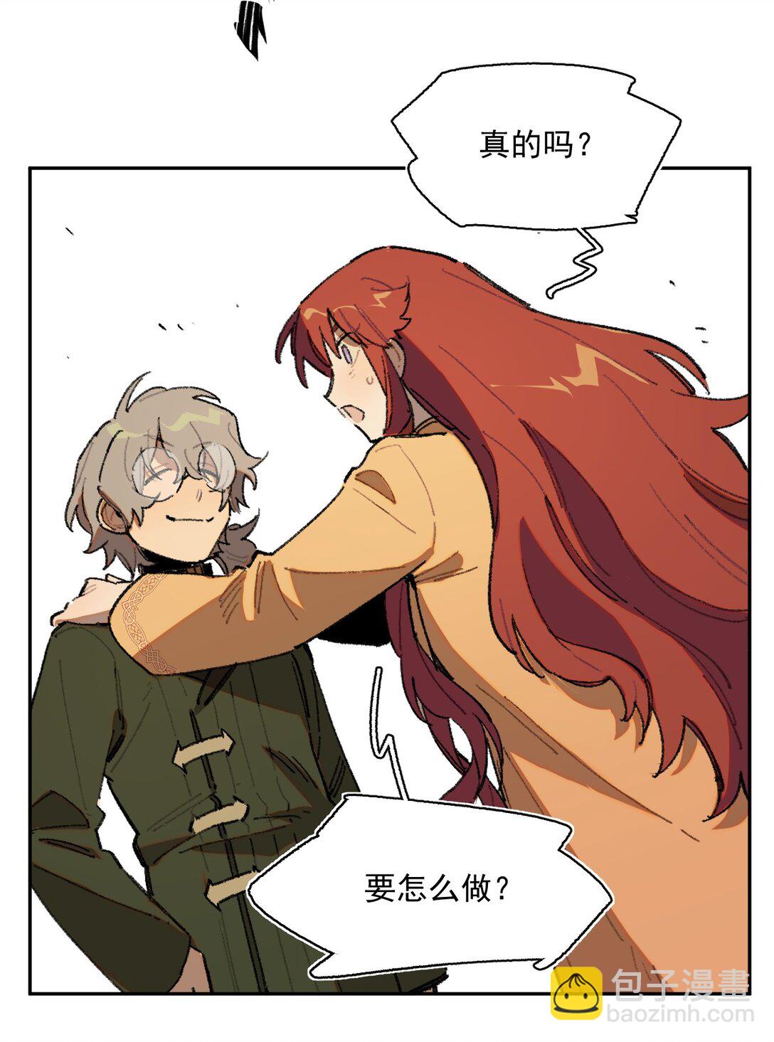 25- 被淹没的历史3