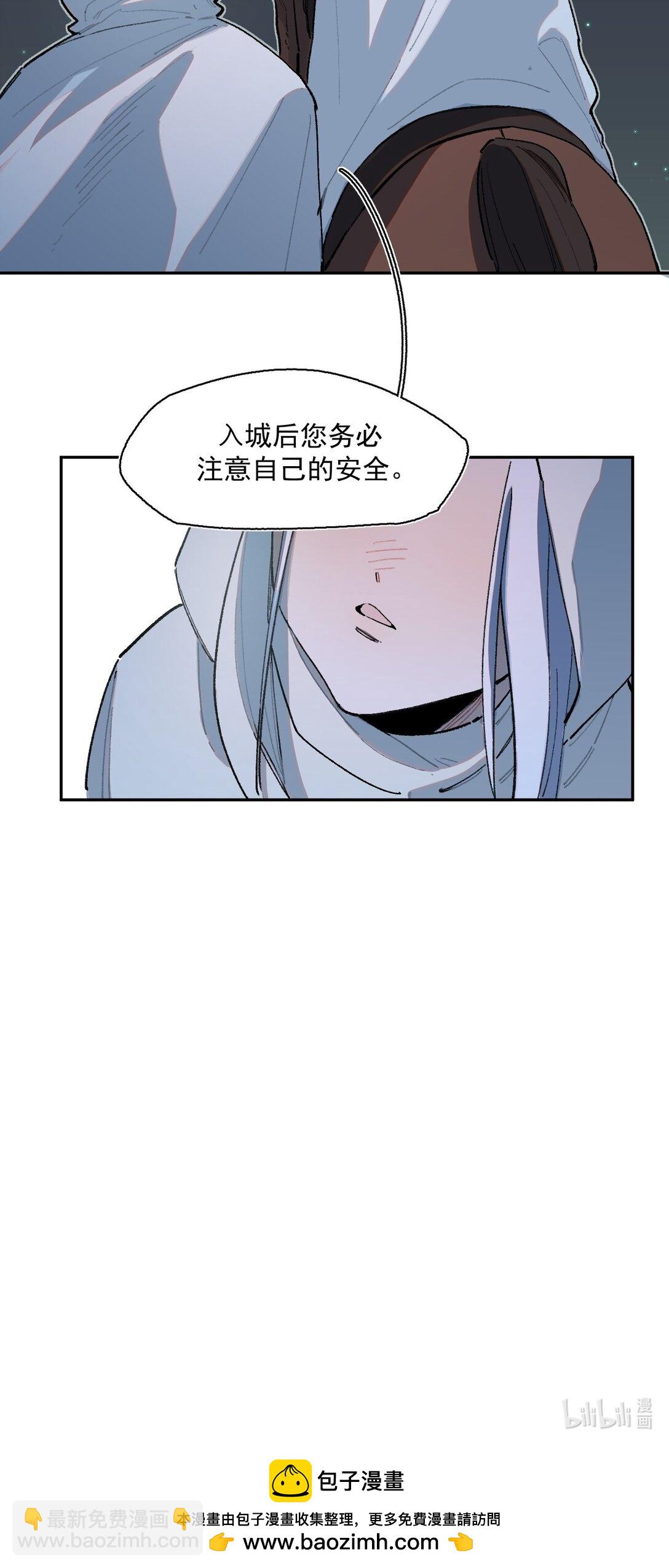 25- 被淹没的历史34