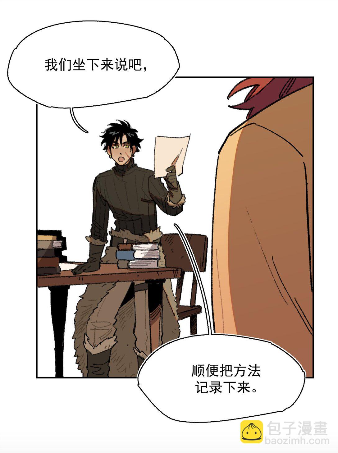 25- 被淹没的历史4