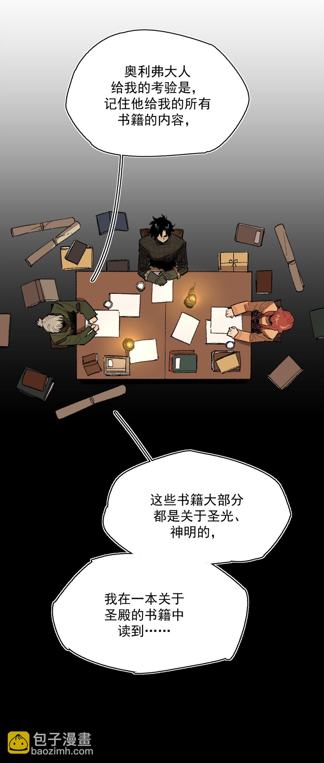 25- 被淹没的历史5