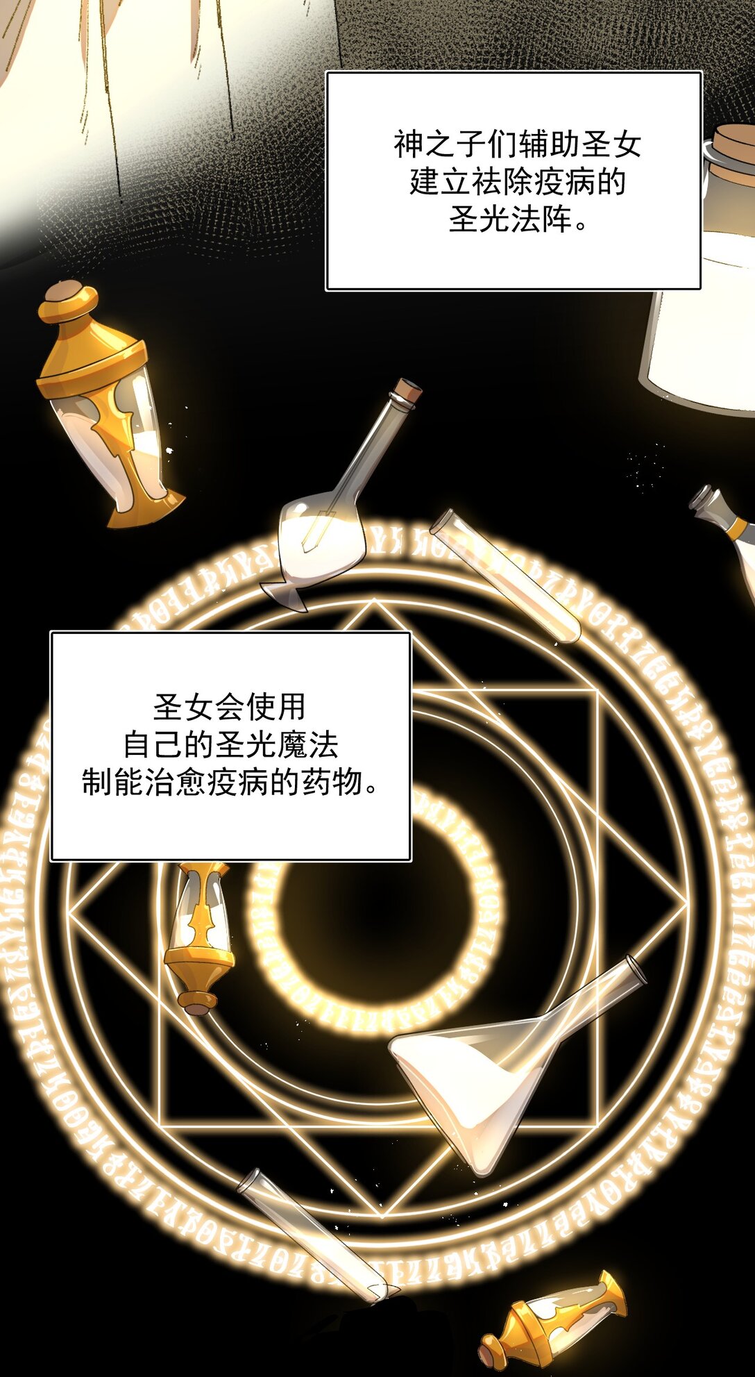 25- 被淹没的历史7