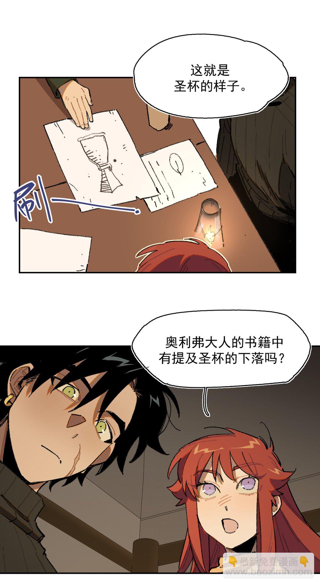 25- 被淹没的历史9