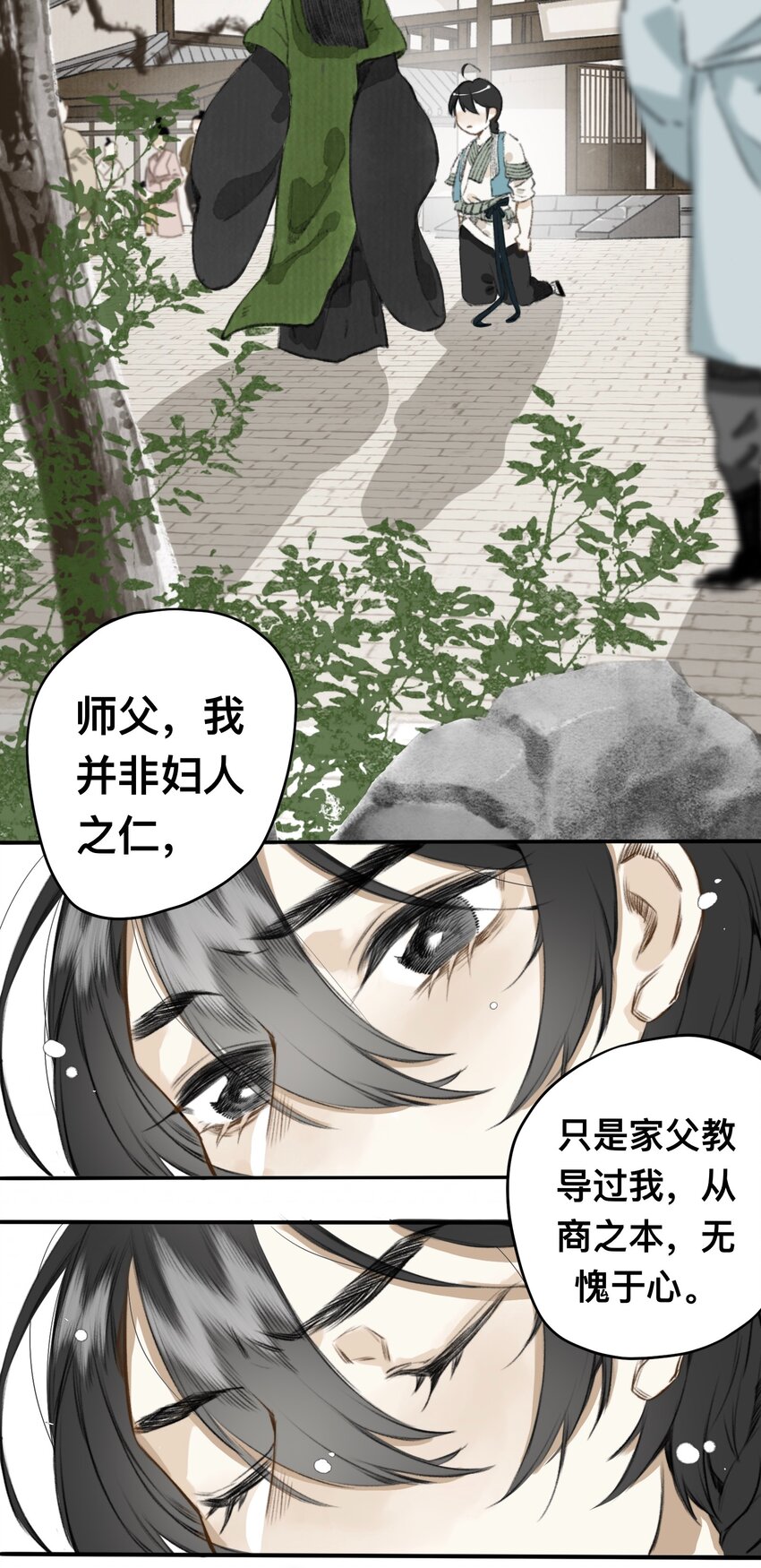 009 决心13