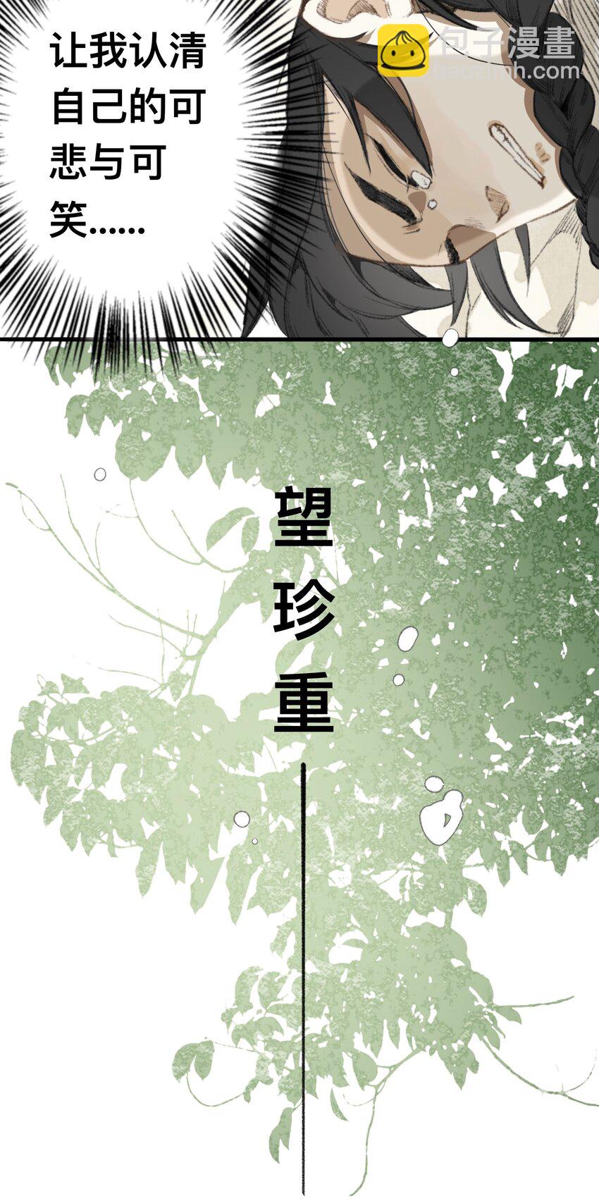 009 决心17