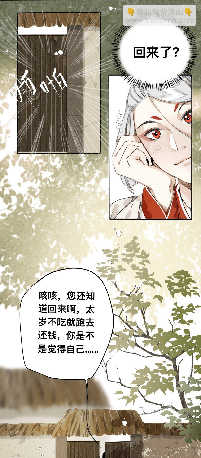 009 决心21