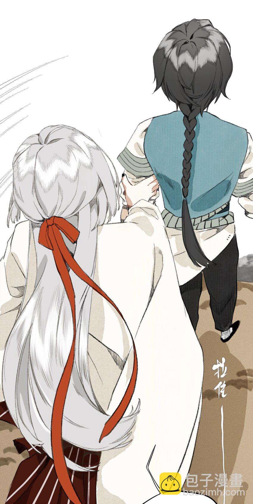 009 决心23