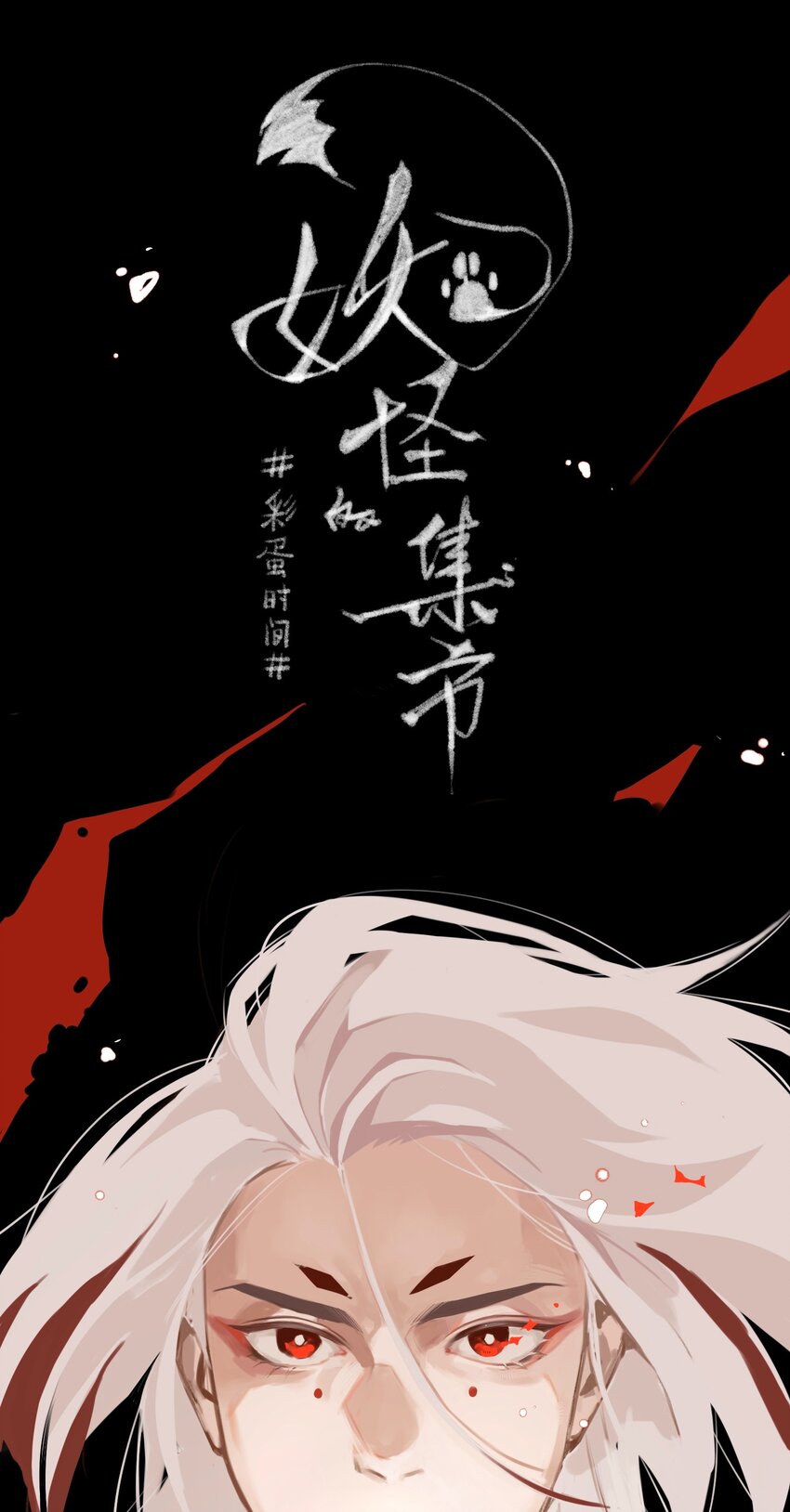 009 决心26