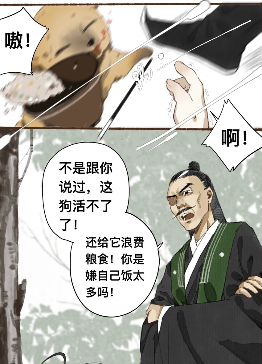 009 决心9