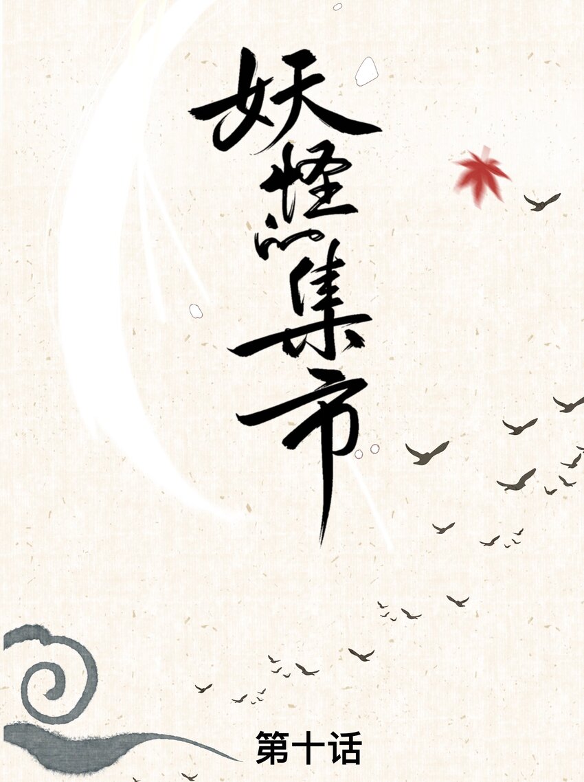 010 最好吃的饭1