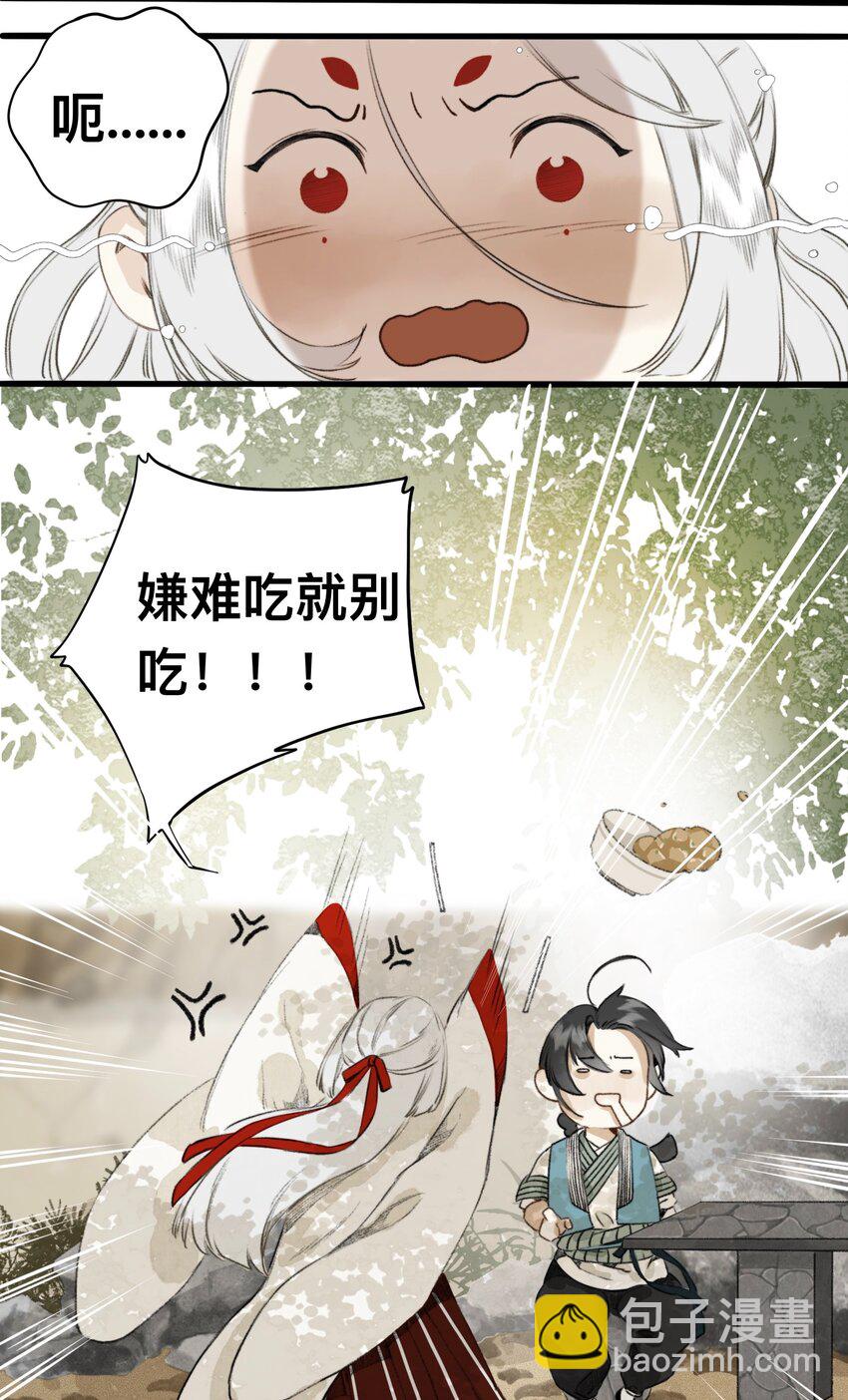 010 最好吃的饭11