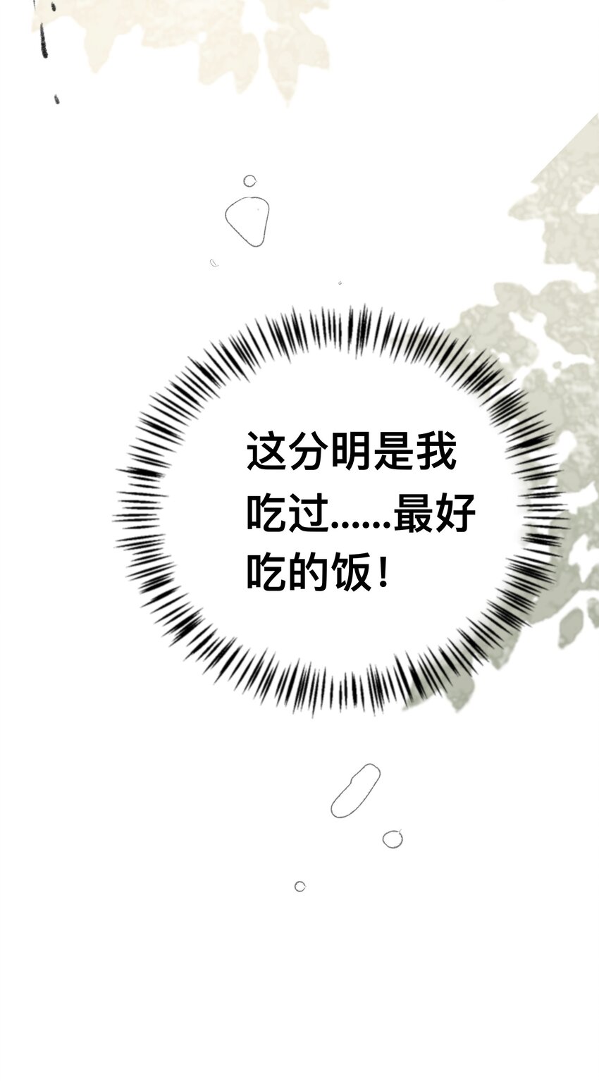 010 最好吃的饭16