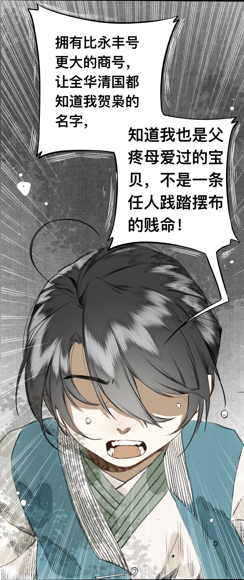 010 最好吃的饭19