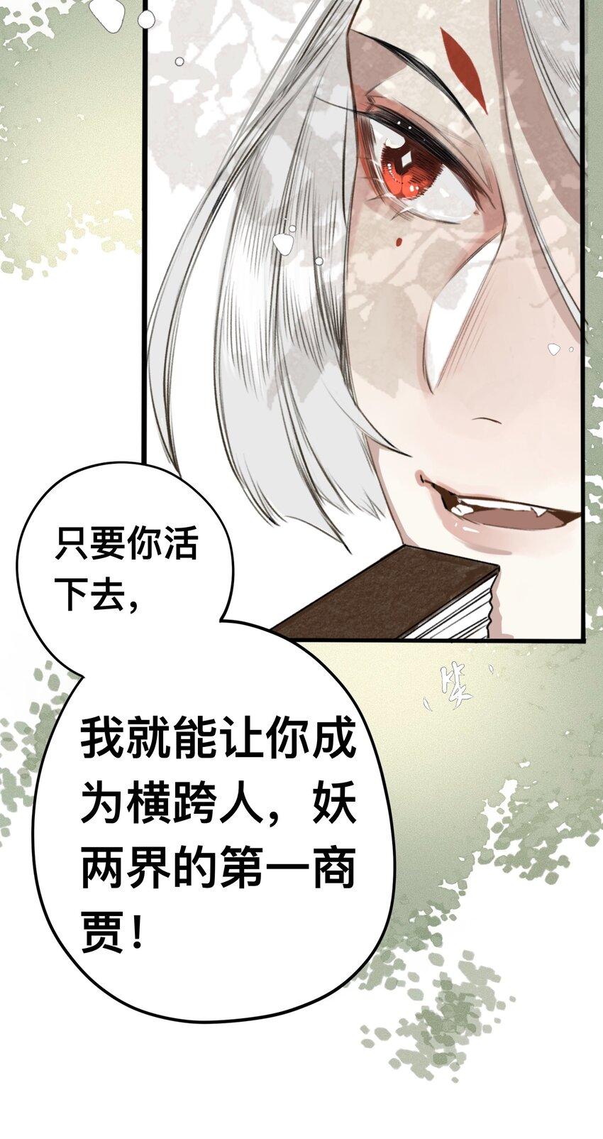 010 最好吃的饭23