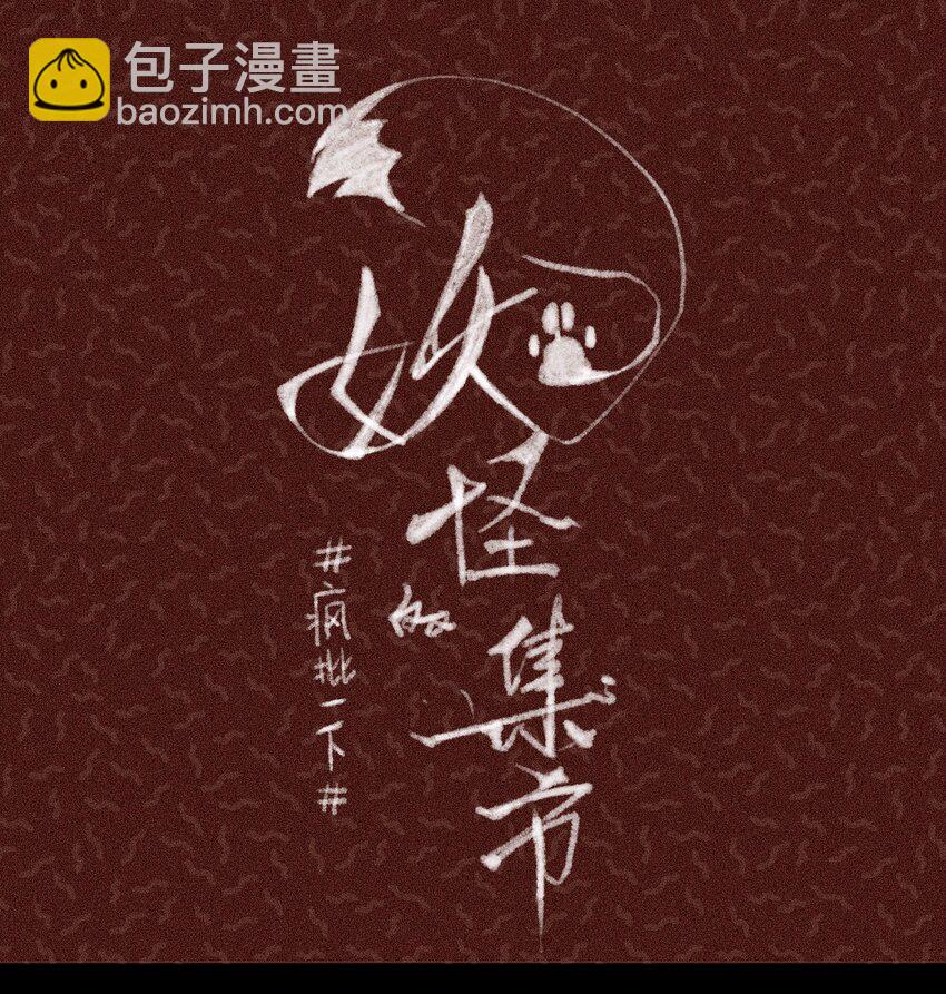 010 最好吃的饭29