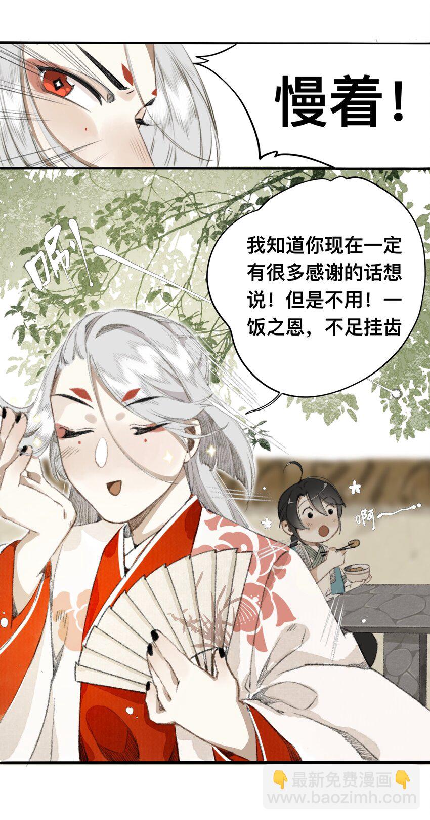 010 最好吃的饭9