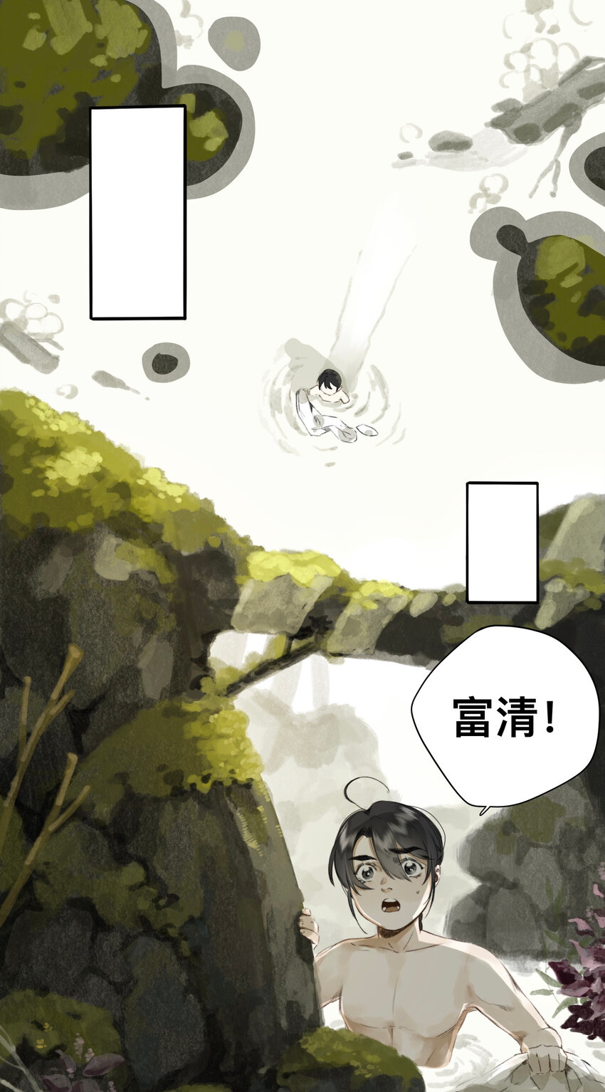 014 狐变2
