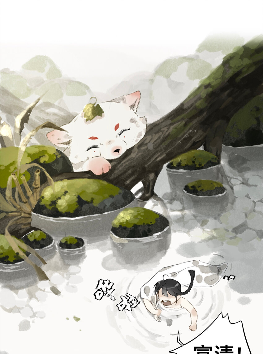 014 狐变5
