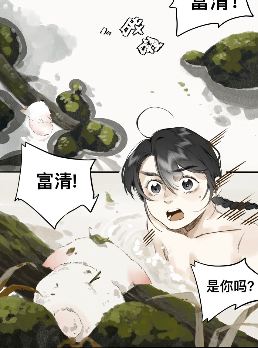 014 狐变6