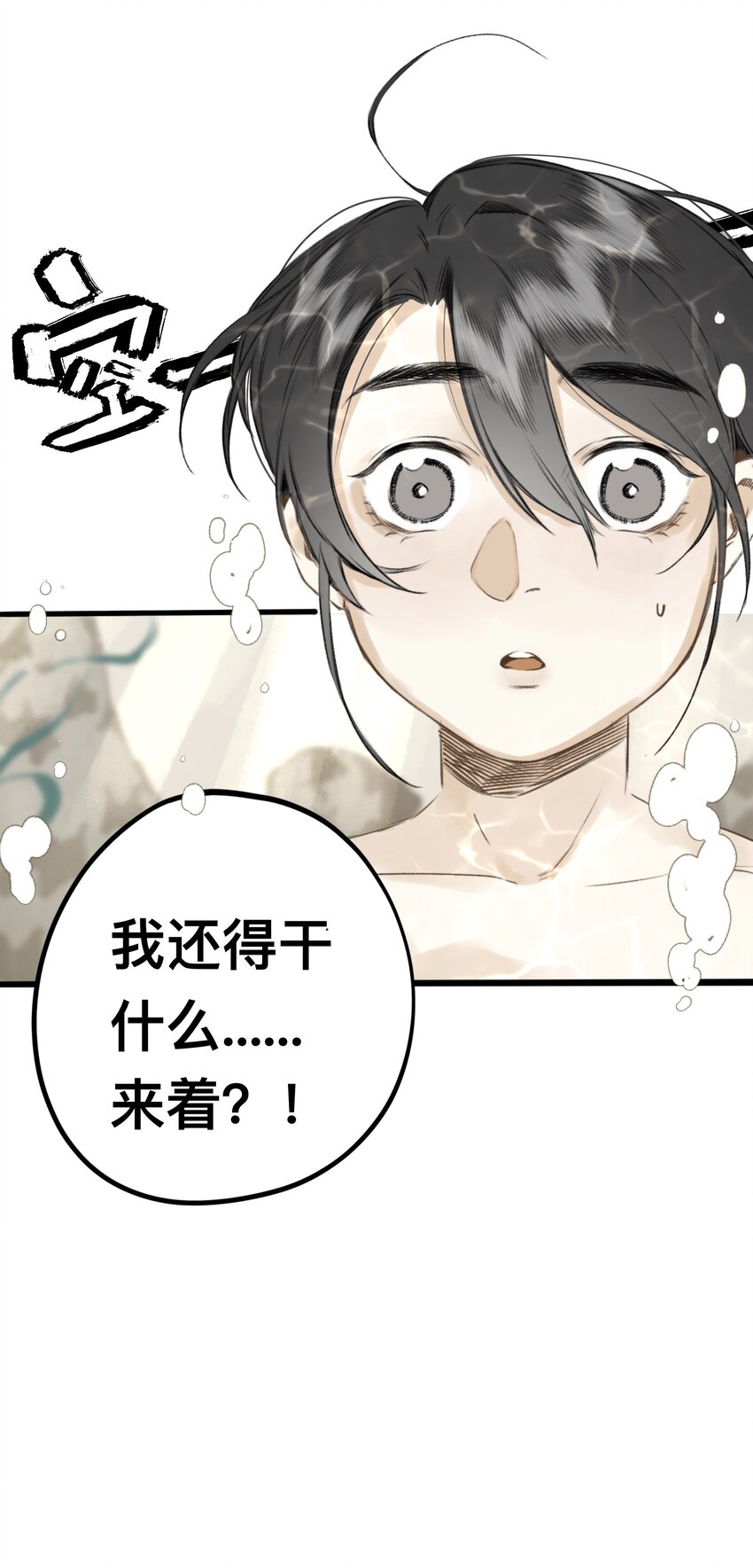 016 忘川镇河妖20