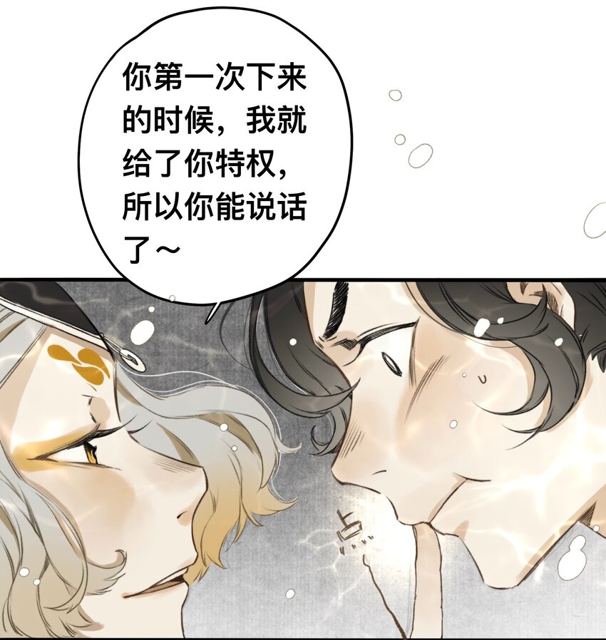 016 忘川镇河妖5