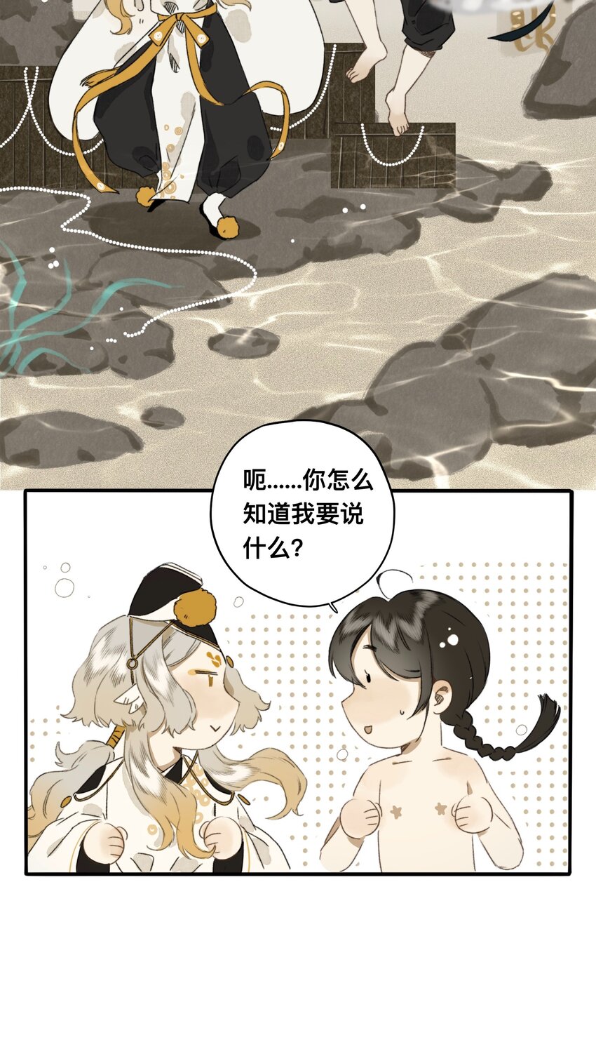 016 忘川镇河妖7