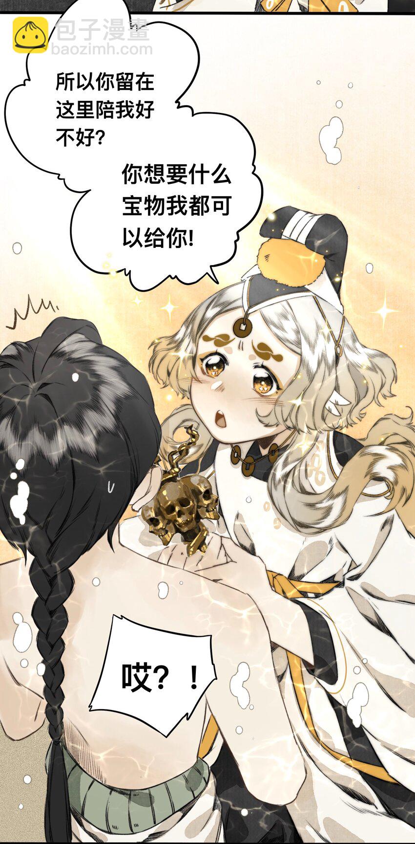 018 你不许跟我枪！10