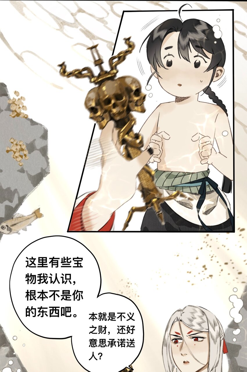 018 你不许跟我枪！13