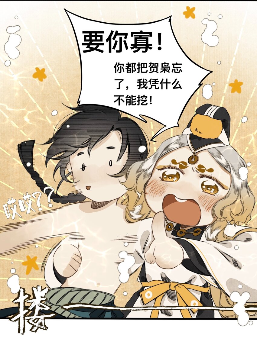 018 你不许跟我枪！15