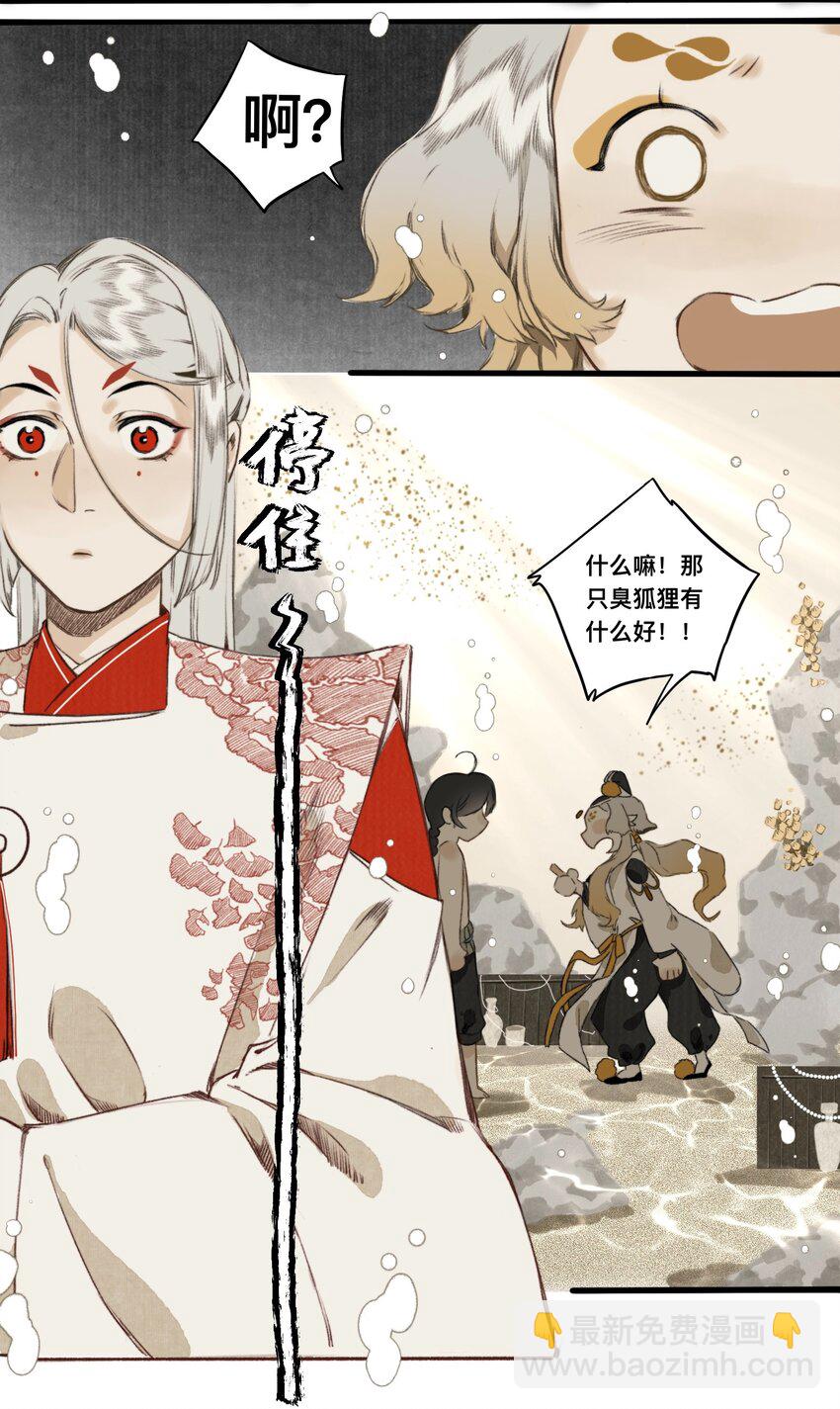 018 你不许跟我枪！20