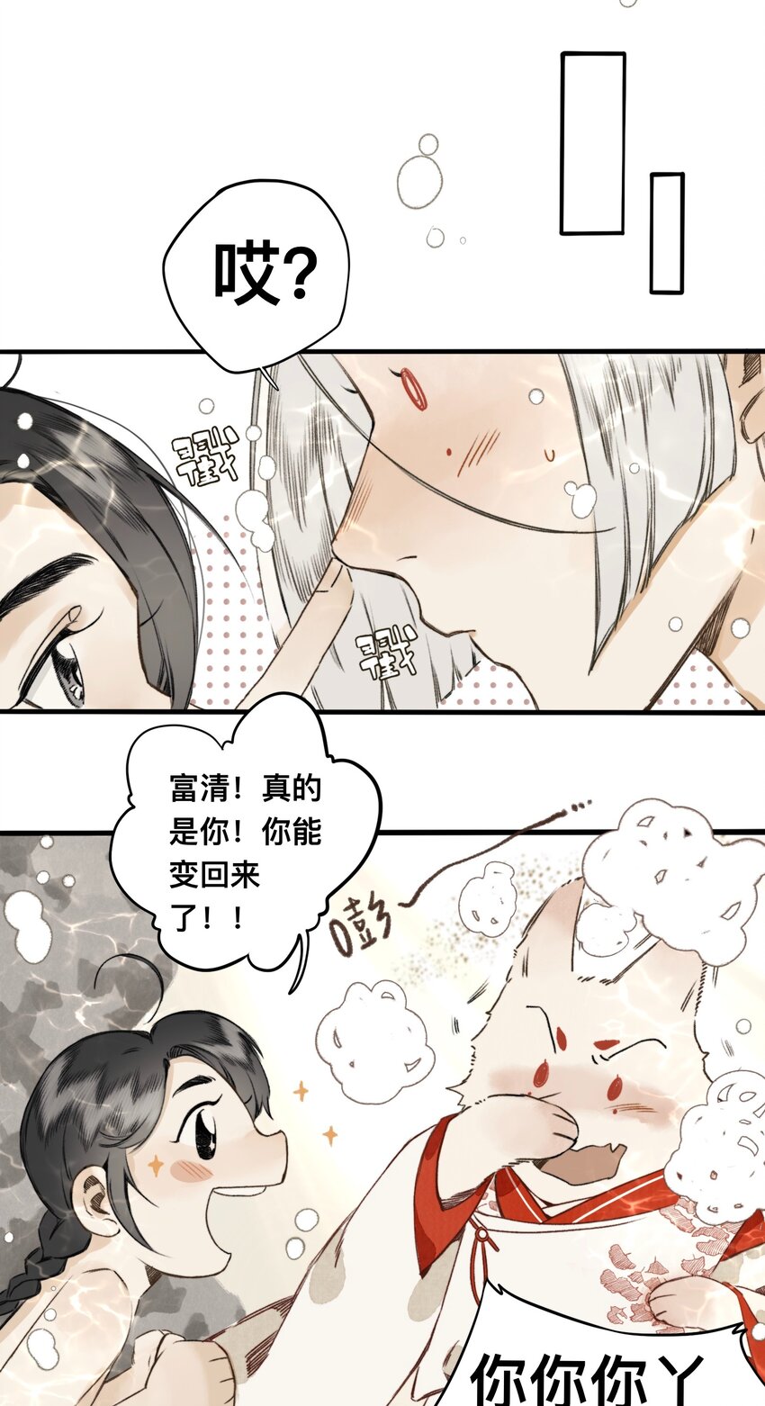 018 你不许跟我枪！3