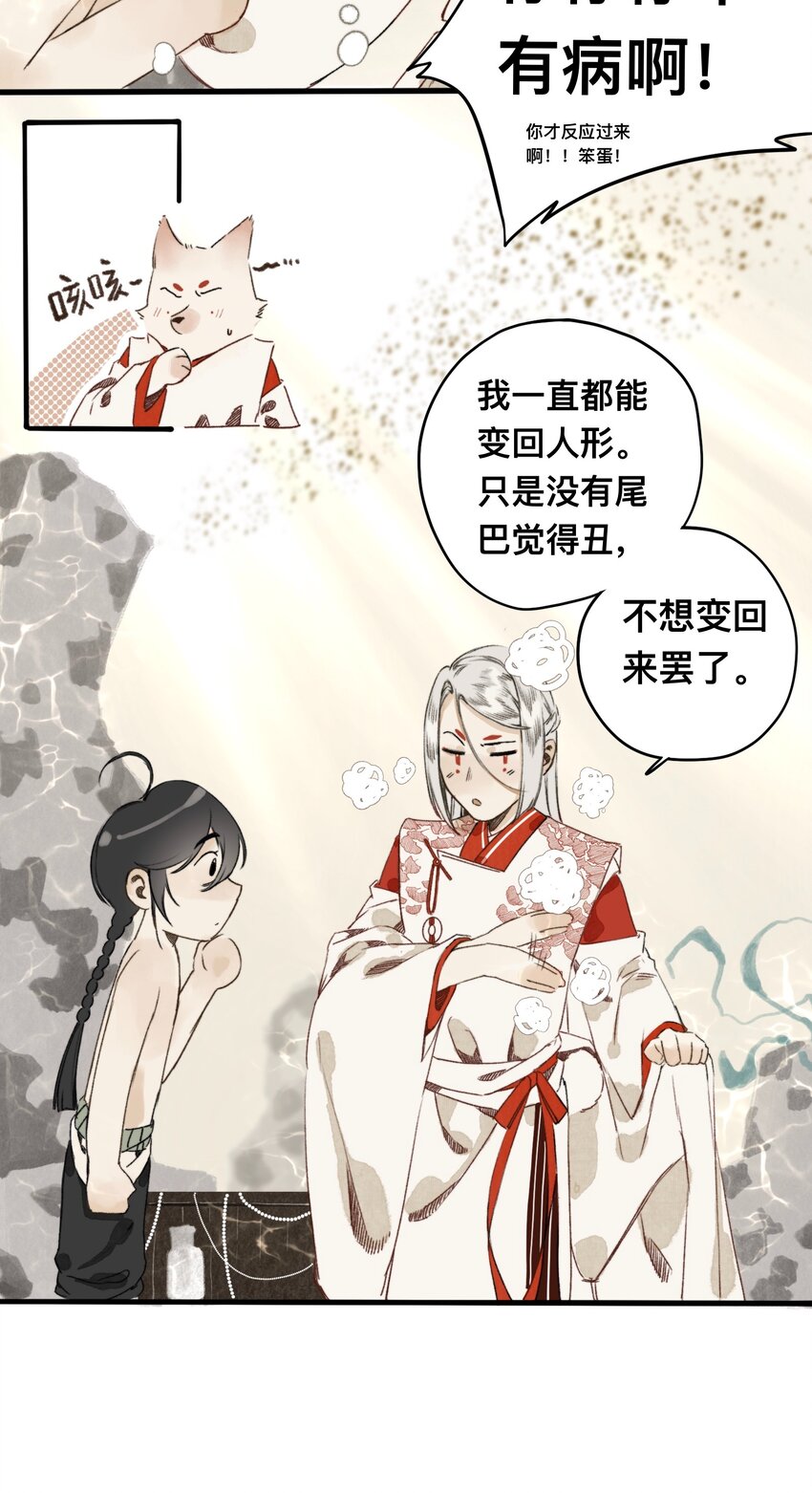 018 你不许跟我枪！4