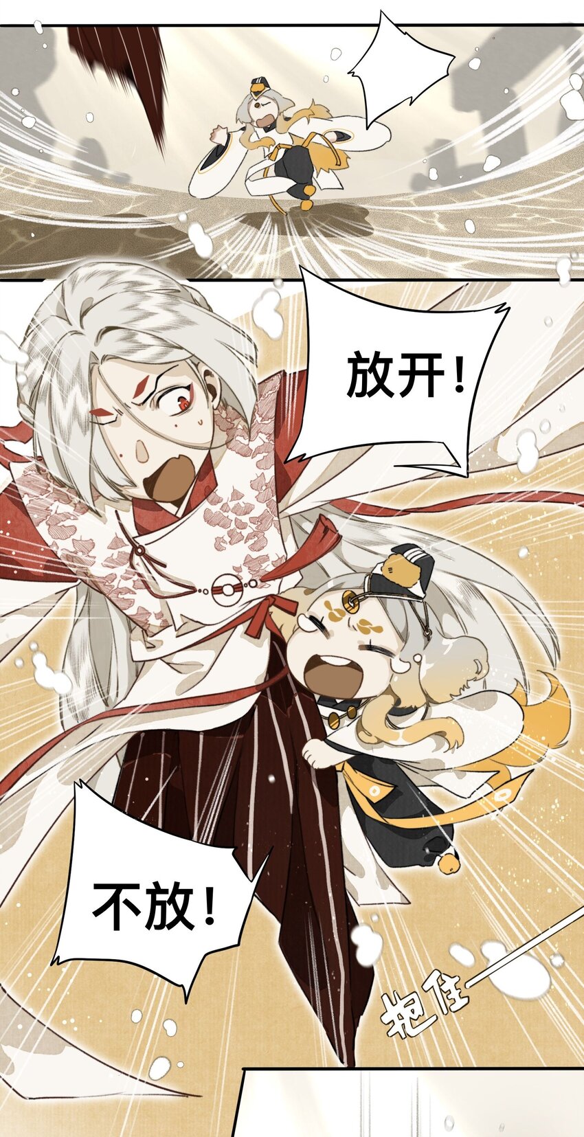 019 狐梦之乡10